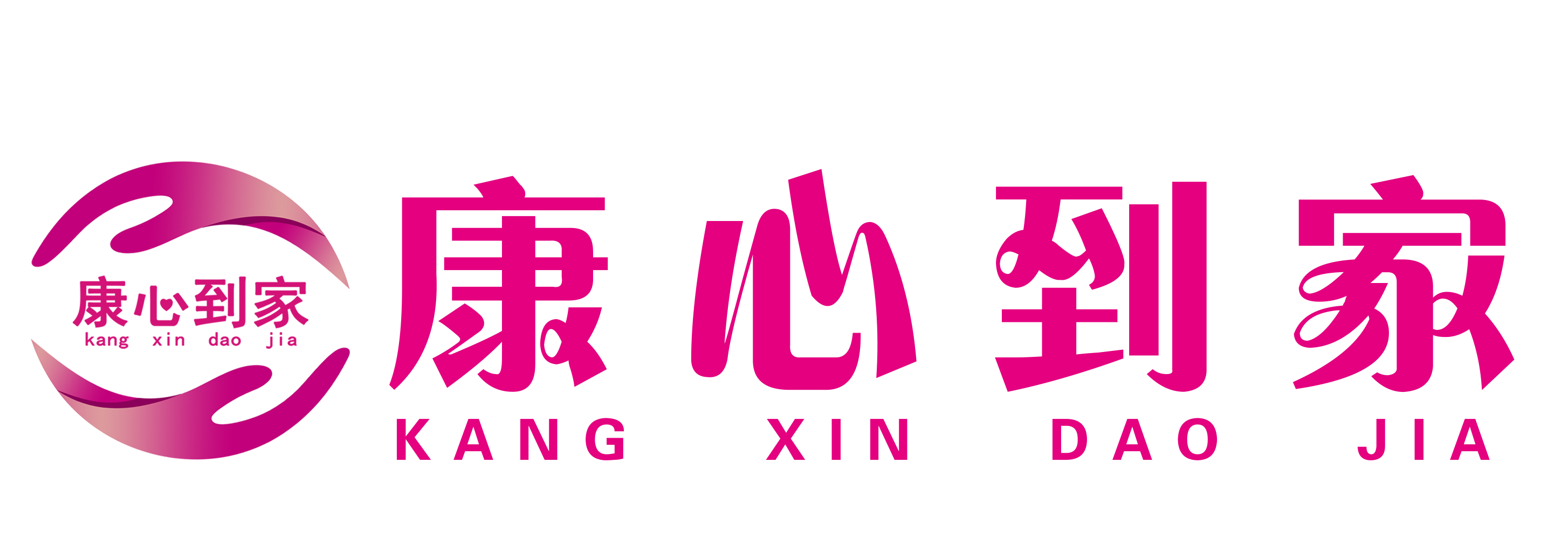 安庆兄弟同创健康管理有限公司